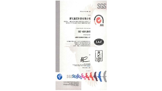 yth游艇会科技通过ISO 14001环境管理体系认证