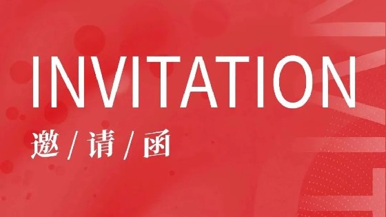 yth游艇会科技參展信息預告| 2023 Display Week (SID)