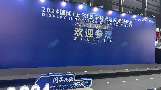 yth游艇会科技参加DIC EXPO 2024
